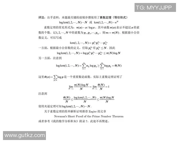 体育数据统计分析在竞技表现提升中的应用与实践探索