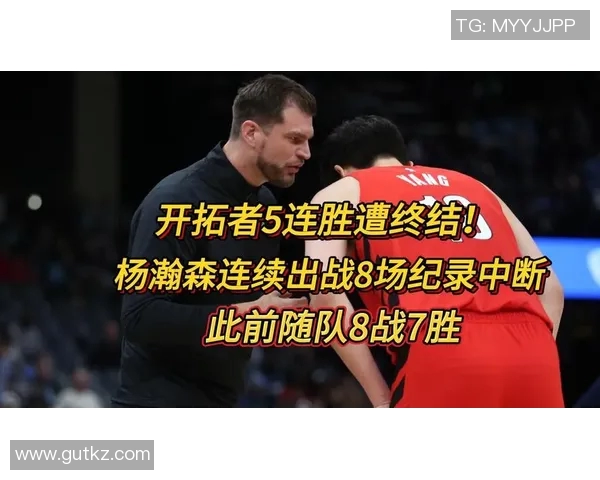 开拓者队主场胜快船扳平系列赛：燃情时刻再现